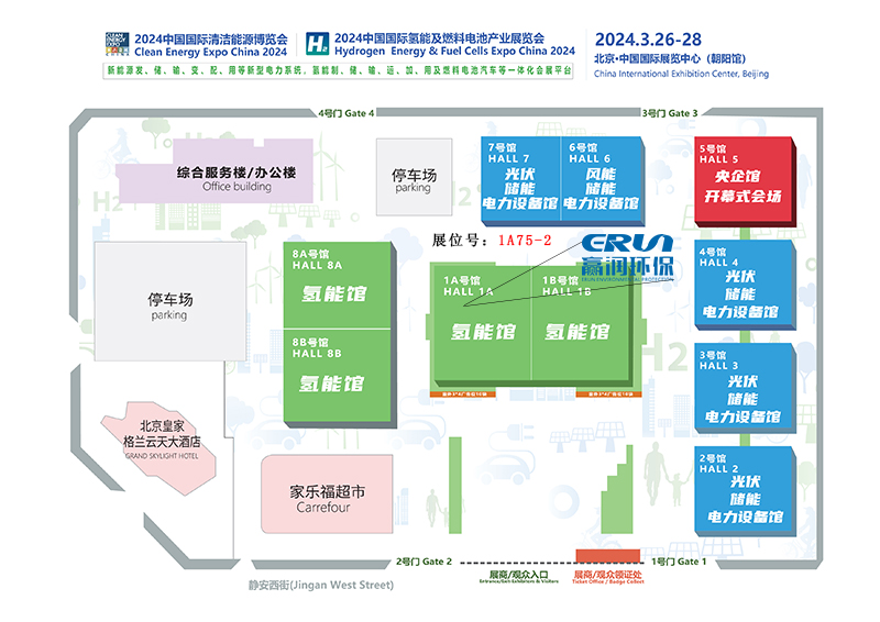 贏潤環(huán)?？萍剂料?024中國國際氫能展，積極助力碳達(dá)峰碳中和目標(biāo)